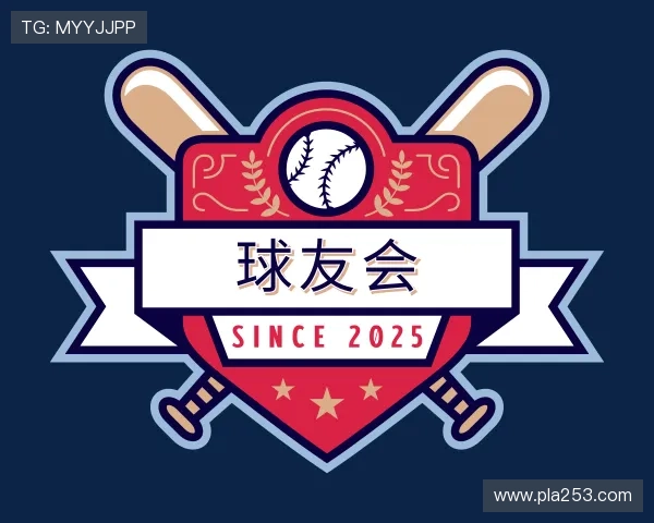 介绍球友会